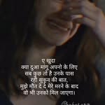 kon hai - @janeman_kon_ho143 - Instagram