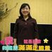 Jane Mao - Facebook