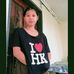 Resly Jeane Milar - Facebook