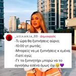 Jane Roosevelt - @foathigpruw - Instagram