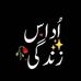 Sabii Janii - Facebook