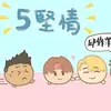 瑜(≧∇≦) - @janeyuee - TikTok