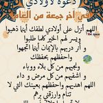 Janet Alger - @rafikmerghad - Instagram
