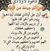 Janet Alger - Facebook