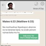 Janet Asante - Facebook