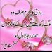 Itz Jannat - Facebook