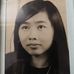 Janet Han - Facebook