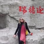 Janet Landreth - @landrethjanet - Instagram
