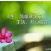 JJ - @janetmah3 - TikTok