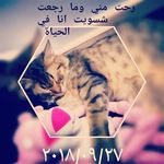 Janet mirza - @janatmerza66 - Instagram