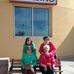 Janet Peoples - Facebook