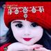 Jennet Pervin - Facebook