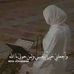 Janet Raihane - Facebook