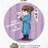 Janiceapple - @2147532276 - TikTok