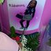Janiece Thomas - Facebook