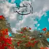 janjannaking0000 - @janjannaking0000 - TikTok