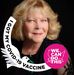 Jannie Ross - Facebook