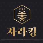 자라킹, 자라나는 자신감 - @jaraking_official - Instagram