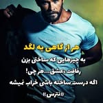 Jared Yoder - @ginofa4907 - Instagram