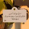 Islamic video - @jarnail.baloch - TikTok