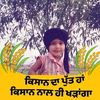 Jarnail Brar - @jarnail.brar - TikTok