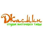 Східні танці «Жасмін» Чернігів💃 - @jasmin_bellydance_chernihiv - Instagram