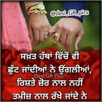 Simran Brar - @jasminkang.jk - Instagram