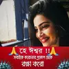 Jasmin Roy - @user53867891 - TikTok