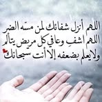 Jasmine Algburi - Facebook