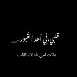 Um Jadoo - @jasmine_alkour - Instagram