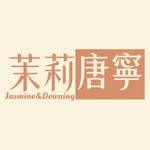 茉莉唐寧 - @jasmine__downing - Instagram