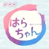 原田 真弓 - @jasminevol1 - TikTok