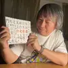 張哲生 - @jasonforce1972 - TikTok