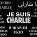 Jason Shaggy Gossard - Facebook