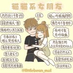 こち - @jasonhappy820610 - Instagram