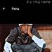 Jason Landes - Facebook
