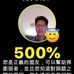Jason Low - Facebook