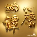 Jason Tham - @jason.tham.77 - Instagram