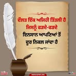 Jasraj Singh - Facebook