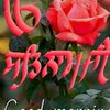 Jatinder Pal - @jatinderpal931 - TikTok
