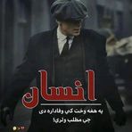 Javad Azimi - Facebook