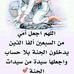 Phuma Jafar White - Facebook