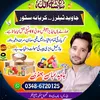 javed  tailor - @javedabbas116 - TikTok