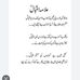 Javed Ahmed - Facebook