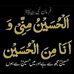 Javed Akhter - Facebook