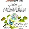 Javed Arshad - @javed.arshad981 - TikTok