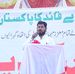 Javed Ashraf - Facebook