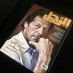 Javed Awan - @javed.awan.75436 - Instagram