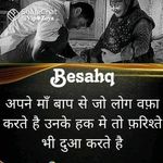 Javed Chishti - @javed.chishti.7355 - Instagram