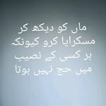 Peer Javed Ghani Chishti - @javedchishtijavedchishti - Instagram